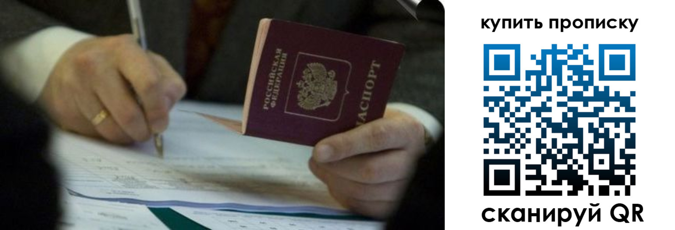 найти адрес прописки в Усмани