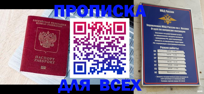 регистрация для школы в Усмани
